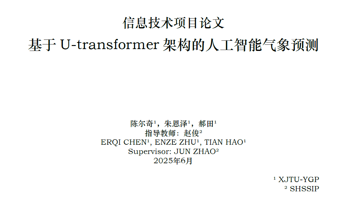 U-Transformer Architecture for Meteorological Prediction preview